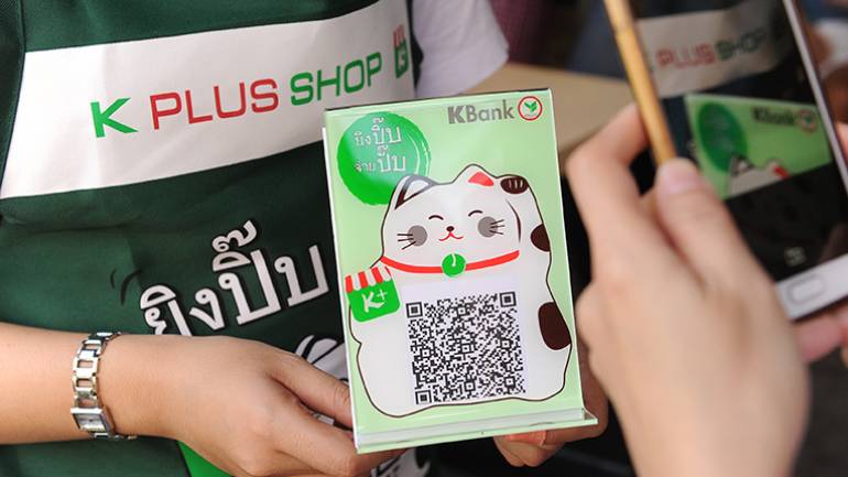ต่อยอดโอกาสการค้ายุค 4.0 กับ ปิ๊บจัง ตัวแทนการใช้จ่ายด้วย QR Code ของ K PLUS SHOP จากกสิกรไทย