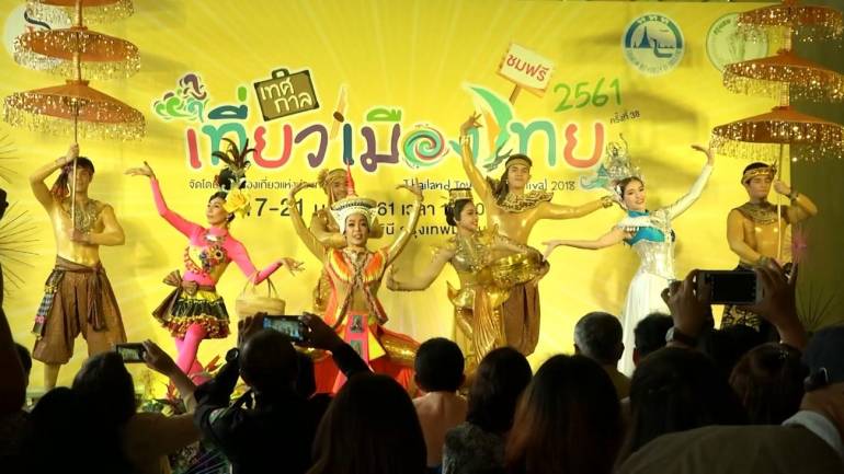 บูมงานเทศกาลเที่ยวเมืองไทยปี 61 @สวนลุมพินี