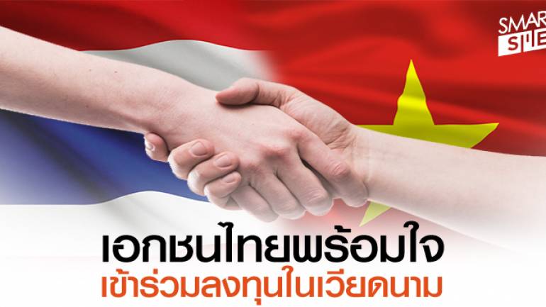 พาณิชย์ตั้งเป้าปี 63 มูลค่าการค้าไทย-เวียดนาม 2 หมื่นล้านเหรียญฯ
