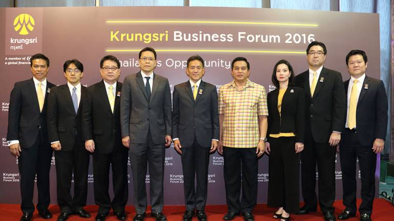 Krungsri Business Forum 2016 สนับสนุนนักธุรกิจ รู้ทันเศรษฐกิจโลกและโอกาสธุรกิจไทย
