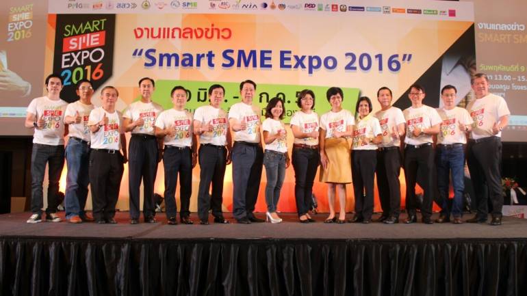 Smart SME Expo 2016 ต่อยอดความสำเร็จสู่ SME 4.0