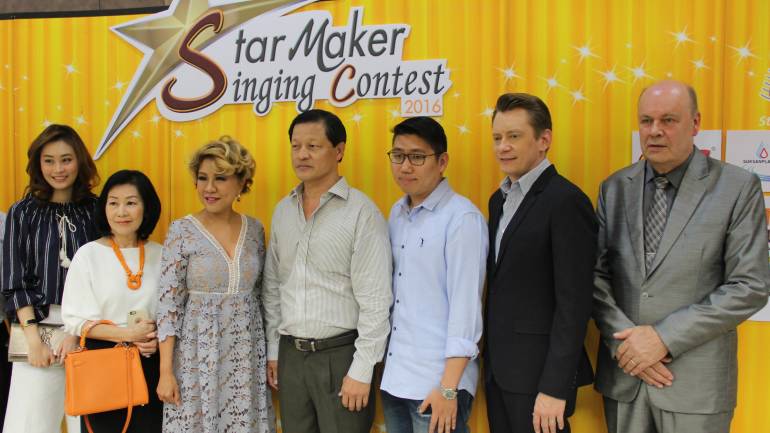 ร่วมสานฝัน งานประกวด Star Maker Singing Contest 2016 รอบสุดท้าย