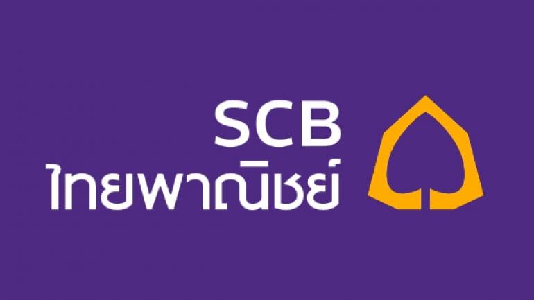 SCB ฟันเปรี้ยงภายใน 3 ปี สินเชื่อ SME โต 3 แสนลบ.