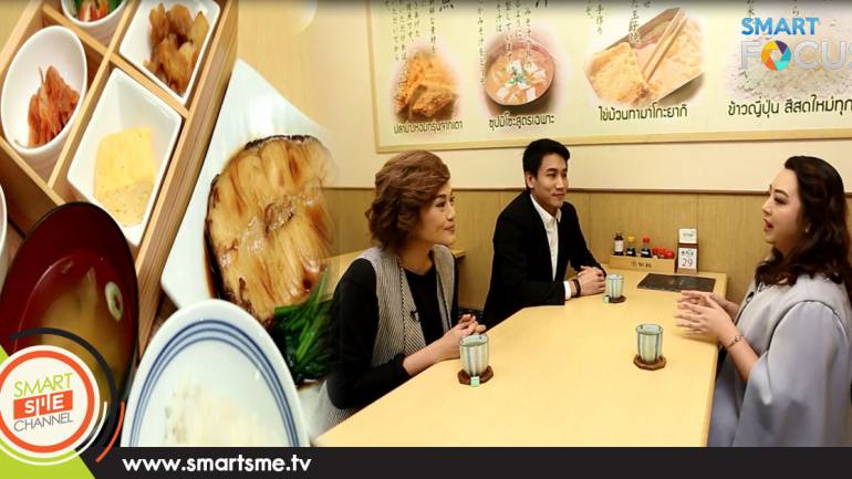 ฟูจิโอะ เอาใจคนชอบอาหารญี่ปุ่น กับสไตล์การทำธุรกิจที่ลงตัว