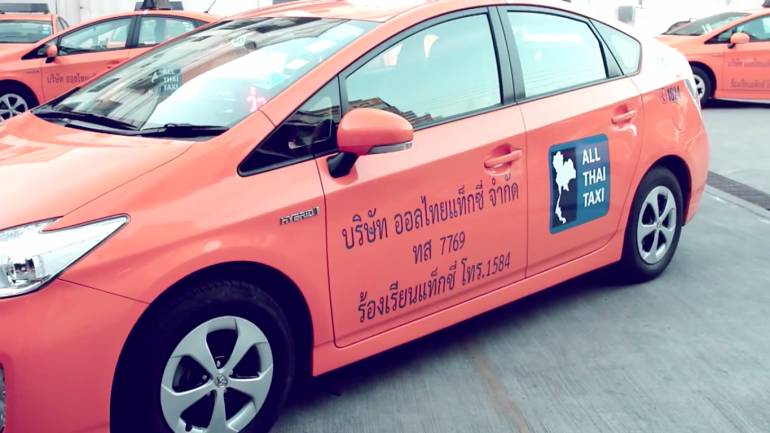 All Thai Taxi ปฏิวัติวงการแท๊กซี่ไทย ตอนที่ 1/3