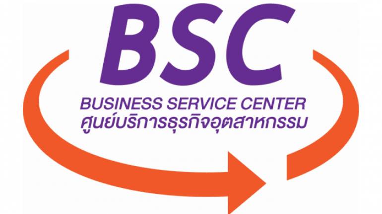 Business Service Center  กสอ. เสริมองค์ความรู้ SME เติบโตอย่างเข้มแข็ง