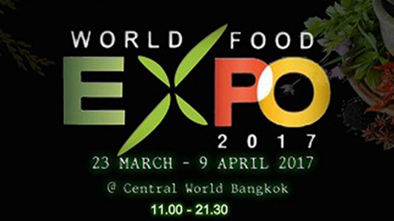สถาบันอาหาร เตรียมจัดงาน WORLD FOOD EXPO 2017 พลิกโฉมหน้าอุตสาหกรรมอาหารไทยครบวงจร