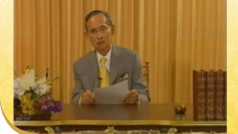 พระราชดำรัส พระราชทาน แก่ประชาชนชาวไทยในโอกาสขึ้นปีใหม่ พุทธศักราช 2550