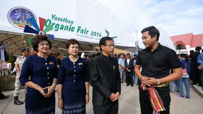 พาตะลุยเที่ยวงาน Yasothon Organic Fair 2016 ณ สนามหน้าศาลากลางจ.ยโสธร