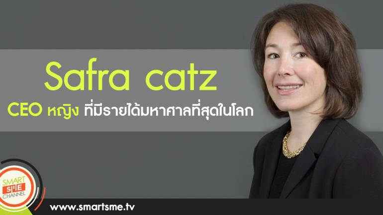 Safra catz ตำแหน่ง CEO หญิงที่มีรายได้มหาศาลที่สุดในโลก