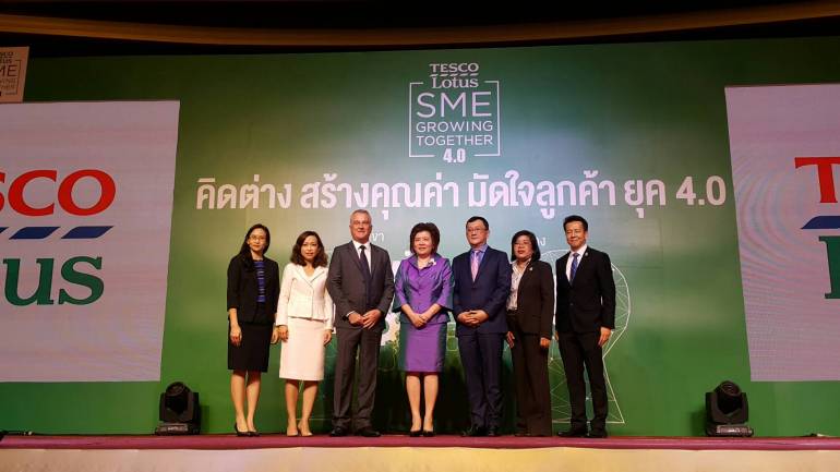 เทสโก้ โลตัส จับมือ กท.พาณิชย์ติดอาวุธ SME ก้าวสู่ไทยแลนด์ 4.0