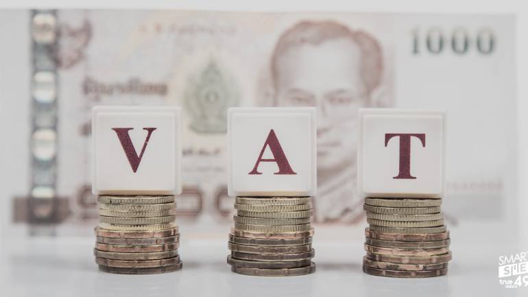 VAT 9%  ขึ้นปีหน้า จะรับมืออย่างไร?