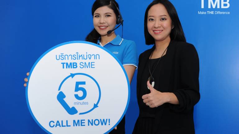บริการช่องทางออนไลน์ใหม่จากทีเอ็มบี  “SME Call Me Now” ตอบโจทย์เอสเอ็มอีทันใจภายใน 5 นาที