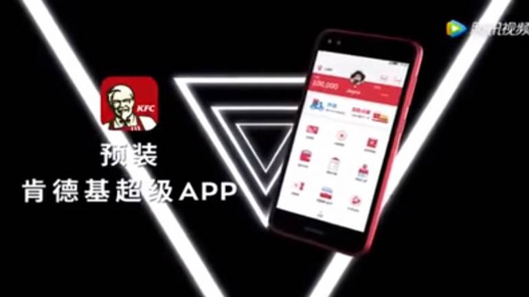 เป็นไปแล้ว! KFC ปล่อยสมาร์ทโฟนในจีน