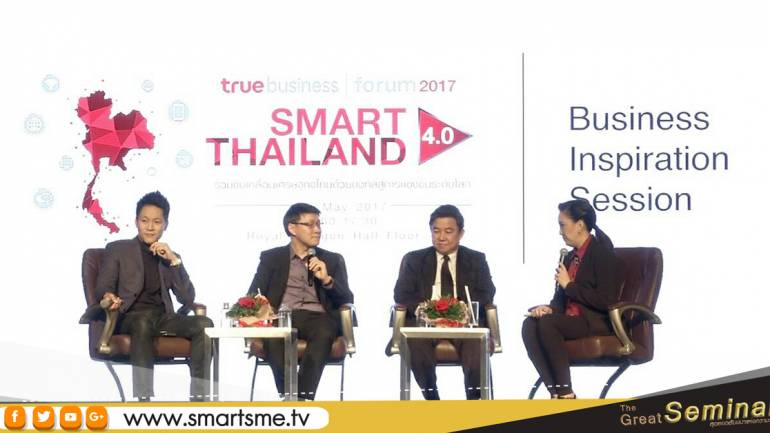The great seminar เสาร์นี้กับสัมมนาดีๆในหัวข้อ Time to go digital ตีให้แตกมาร์เก็ตติ้งไทย ทำอย่างไรเมื่อธุรกิจไทยก้าวสู่ Digital Economy