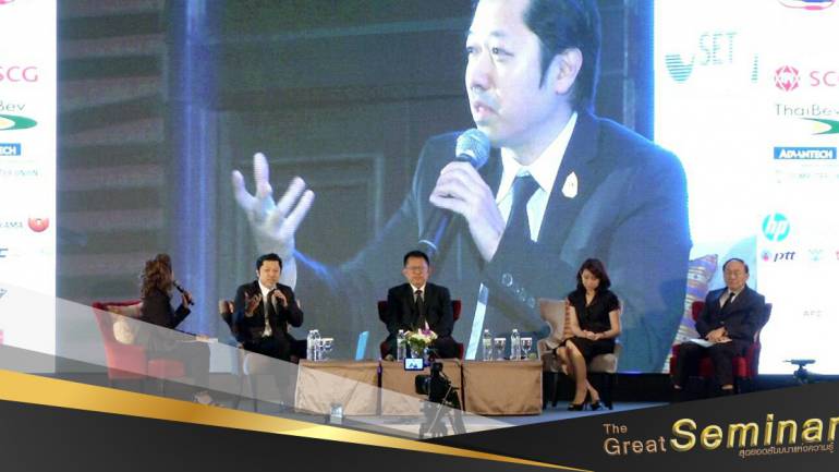 พบกับสัมมนาดีดี “อุตสาหกรรมไทยในยุค Industry 4.0” ในรายการ The great seminar