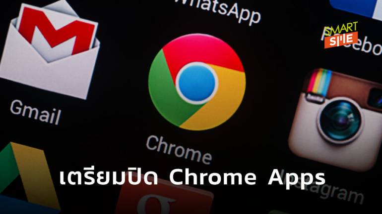 Google ดีเลย์ปิด Chrome Apps คาดไม่เกิน 2 ปี หยุดให้บริการทุกแพลตฟอร์ม