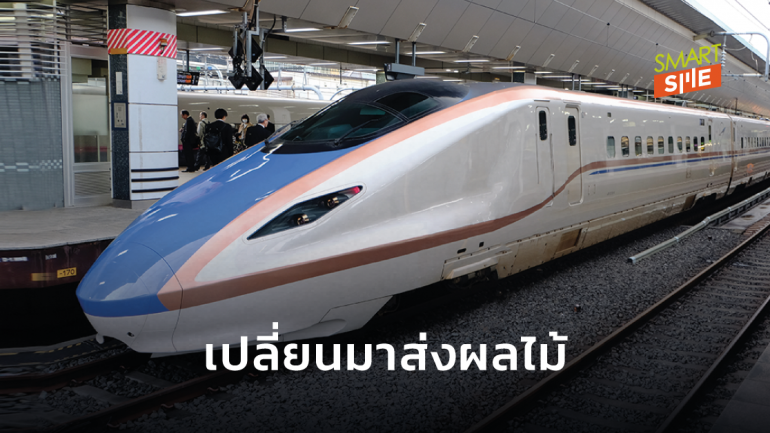 ญี่ปุ่นใช้รถไฟความเร็วสูงขนส่งสินค้าเกษตร สร้างรายได้ทางเลือกช่วงโควิด-19