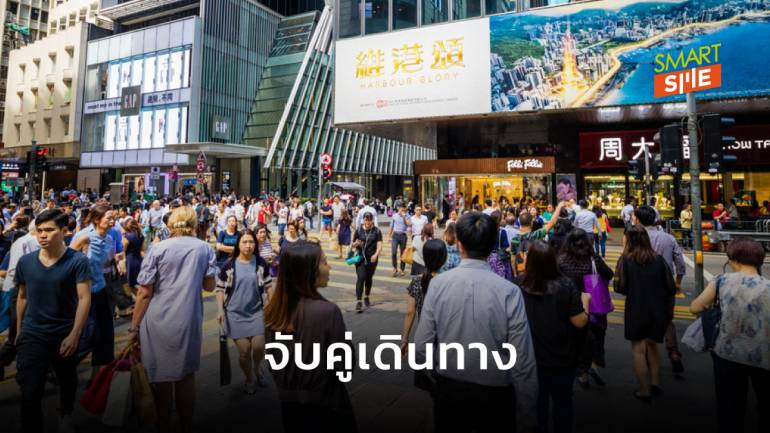 ฮ่องกง-สิงคโปร์ บรรลุข้อตกลง “Air Travel Bubble” เปิดพรมแดนบินอย่างปลอดภัยหลังโควิด-19 