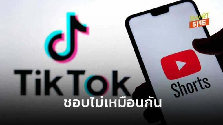แบรนด์เอายังไง? ผลสำรวจชี้ลูกค้าชอบโฆษณาบน TikTok แต่นักการตลาดอยากให้ลง YouTube