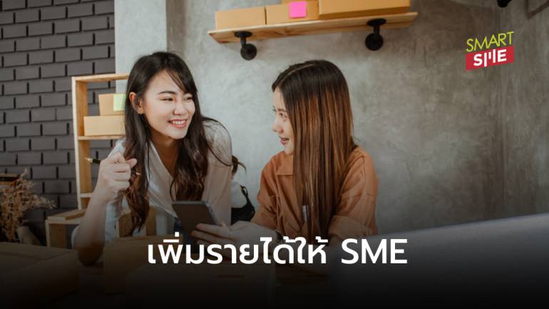 เมื่อรายได้สุดปัง SME อยากมี Passive Income ต้องทำอย่างไร