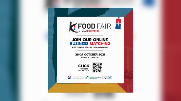 กลับมาอีกครั้งกับ “K-Food Fair 2021 Bangkok” หนึ่งในมหกรรมแสดงสินค้าอาหารและเครื่องดื่มเกาหลีที่ใหญ่ที่สุด ครั้งที่ 3