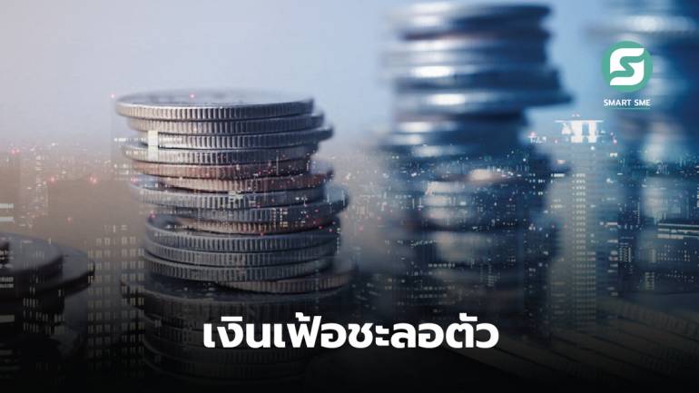 พาณิชย์เผยอัตราเงินเฟ้อของไทยชะลอตัวติดต่อกันเป็นเดือนที่ 3 