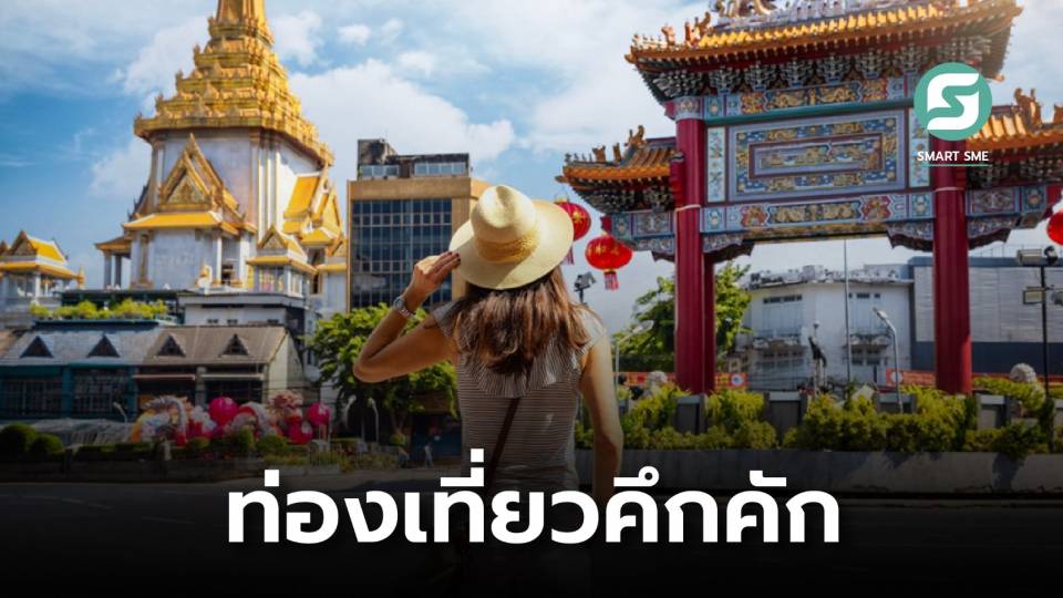 4 เดือนแรกปี 2567 มีนักท่องเที่ยวต่างชาติเดินทางเข้าไทยกว่า 12 ล้านคน สร้างรายได้ 583,902 ล้านบาท 