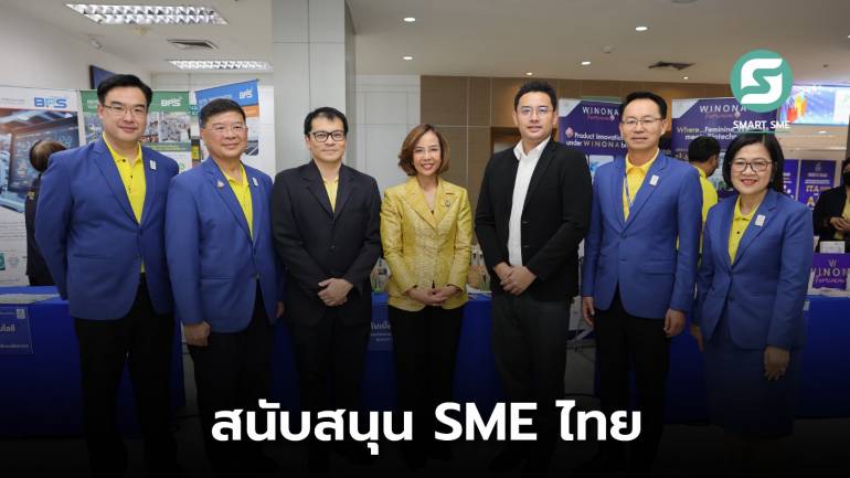 SME D Bank ขานรับนโยบาย ‘รื้อ ลด ปลด สร้าง’ หนุนเอสเอ็มอีไทย ชูเรือธง ‘เติมทุนคู่พัฒนา’ 
