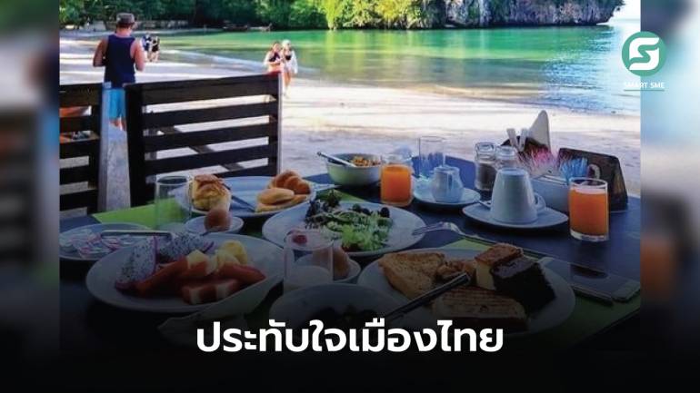 นักท่องเที่ยวมาเลย์รีวิวเที่ยวไทย ทุกอย่างดีหมด กินข้าว 10 คนใช้เงิน 2,000 บาท
