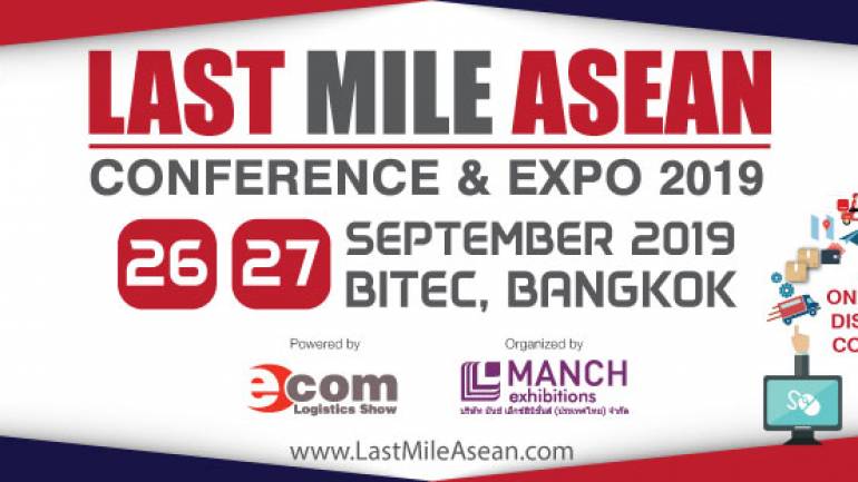 Last Mile ASEAN ต่อยอดโอกาสทางธุรกิจของการขนส่งโลจิสติกส์ ที่ SME ไม่ควรพลาด 