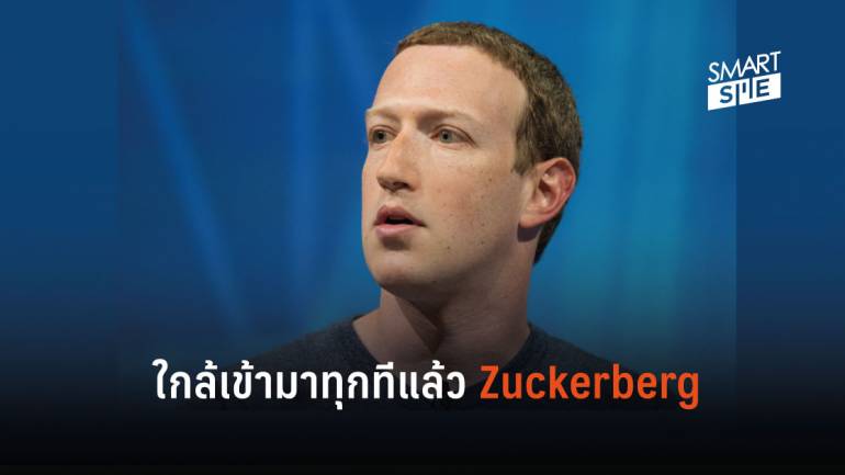 68% ของนักลงทุนอิสระโหวตให้เอา Zuckerberg ออกจากการเป็นประธาน