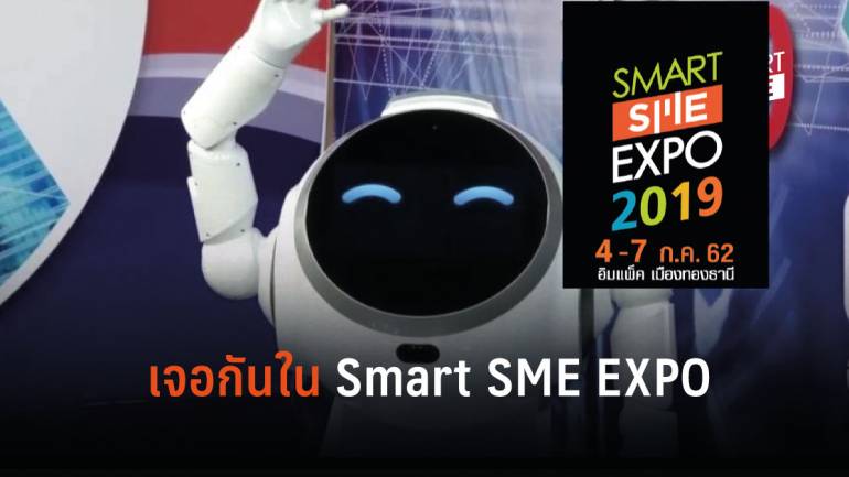 CRUZR สัมผัสตัวจริงของหุ่นยนต์ตัวนี้ใน Smart SME EXPO 2019