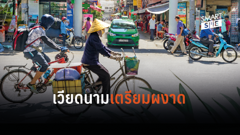 คาดอีก 10 ปี เศรษฐกิจเวียดนามจะโตแซงหน้าสิงคโปร์เป็นเบอร์ 1 อาเซียน แล้วไทยอยู่ไหน?