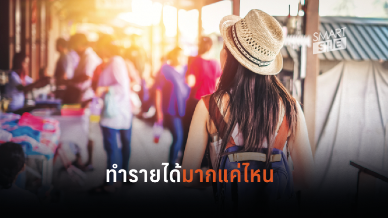 5 จังหวัดทำรายได้จาก “การท่องเที่ยว” มากที่สุดของประเทศไทย