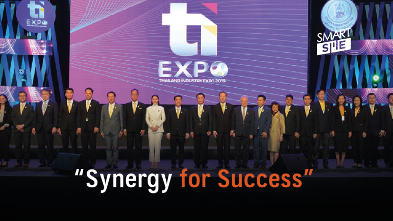 Thailand Industry Expo 2019 ชูแนวคิด “Synergy for Success” สานพลัง ร่วมใจ วิวัฒน์อุตสาหกรรมสู่อนาคต