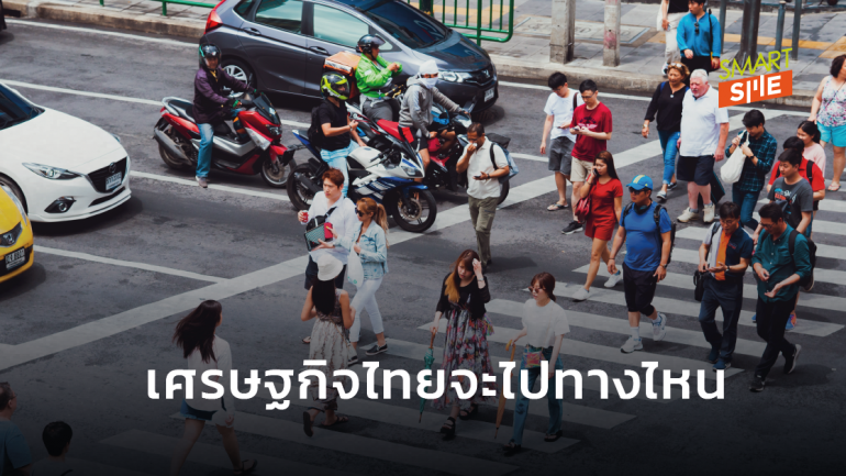 World Bank ชี้เศรษฐกิจไทยปี 63 หดตัวอย่างน้อย 5% ส่วนคนตกงานทะลุ 8.3 ล้านคน