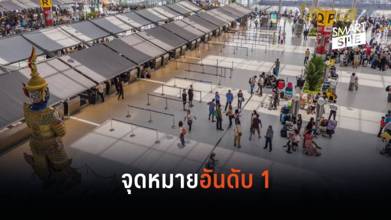 ผลสำรวจชี้ “ชาวอู่ฮั่น” เดินทางมาสนามบินสุวรรณภูมิมากที่สุดเป็นอันดับ 1 