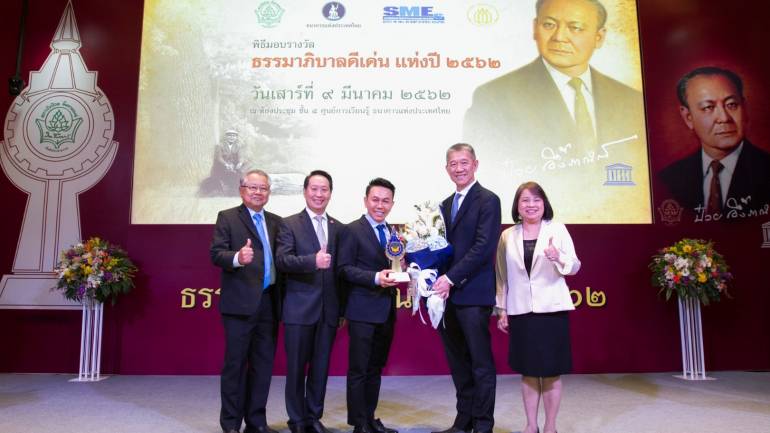 ธนาคารกรุงเทพ ร่วมแสดงความยินดีลูกค้าเอสเอ็มอี รับรางวัลชนะเลิศธรรมาภิบาลดีเด่นปี 2562