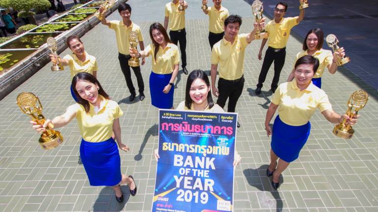 ธนาคารกรุงเทพ ได้รับการยกย่องจากวารสารการเงินธนาคาร  ครองตำแหน่ง Bank of the Year 2019 ครั้งที่ 11 ในรอบ 13 ปีหลัง