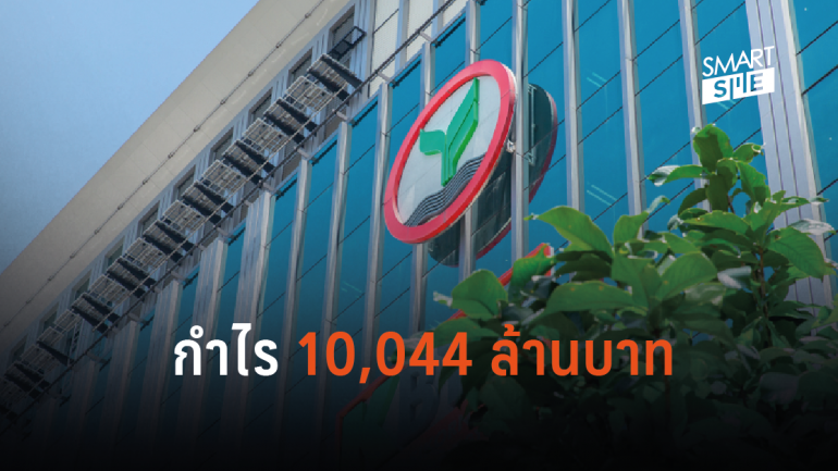 เผยผลกำไร “กสิกรไทย” ไตรมาส 1 ปี 62 ลดลง 6.70% มาจากสาเหตุอะไร