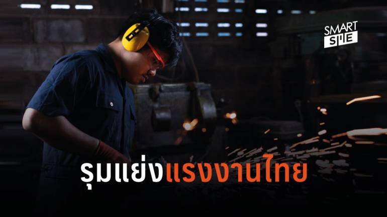 เนื้อหอม เผย 5 ประเทศดังที่ต้องการแรงงานไทยไปทำงานมากที่สุด