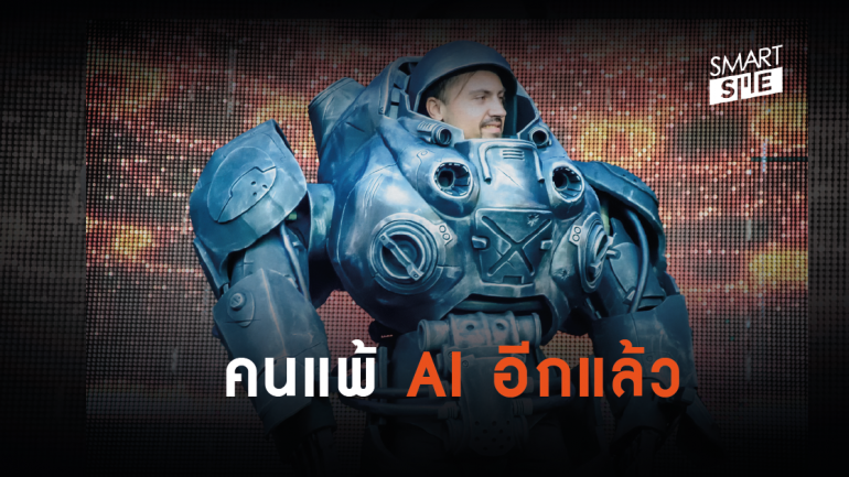 บริษัทในเครือ Google สร้างผลงานส่ง AI ถล่มแชมป์ StarCraft ยับเยิน