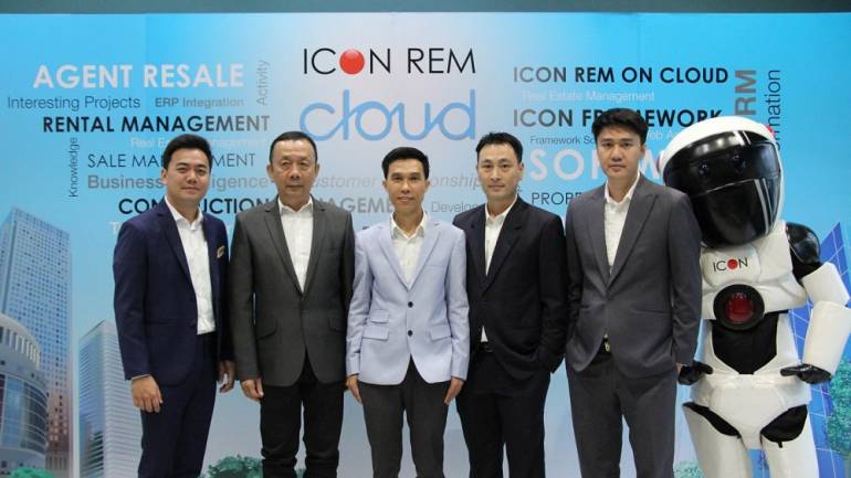 ICON REM Cloud แอปคู่ใจนักพัฒนาอสังหาริมทรัพย์ไซส์กลางและเล็ก