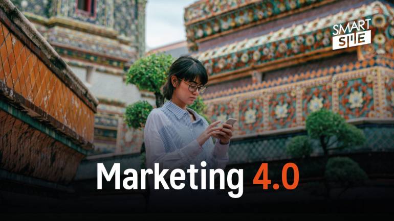 เคล็ดลับการทำธุรกิจให้สร้างสรรค์แบบ Marketing 4.0