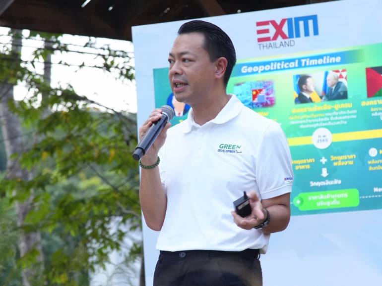 ดร.รักษ์ วรกิจโภคาทร กรรมการผู้จัดการ ธนาคารเพื่อการส่งออกและนำเข้าแห่งประเทศไทย (EXIM BANK) 