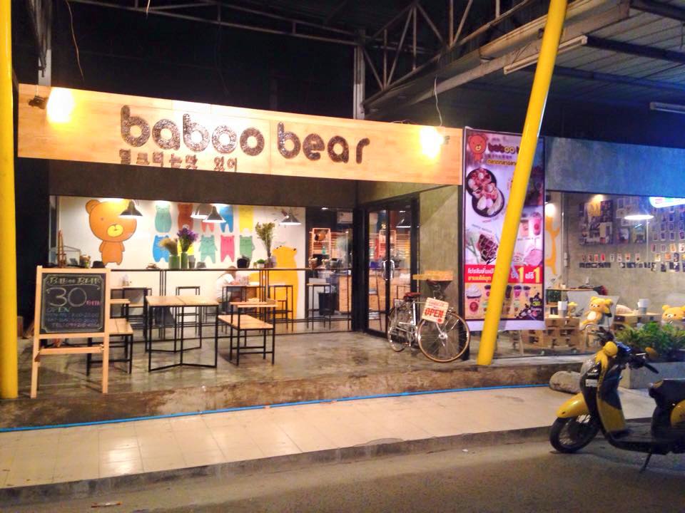 Baboo bear milk tea