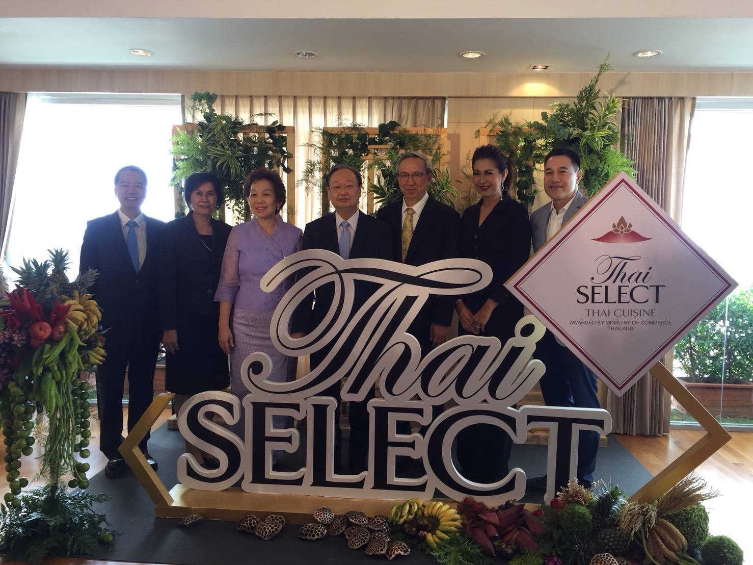 Thai Select ธุรกิจร้านอาหาร